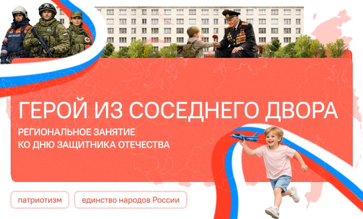 Разговоры  о  важном..