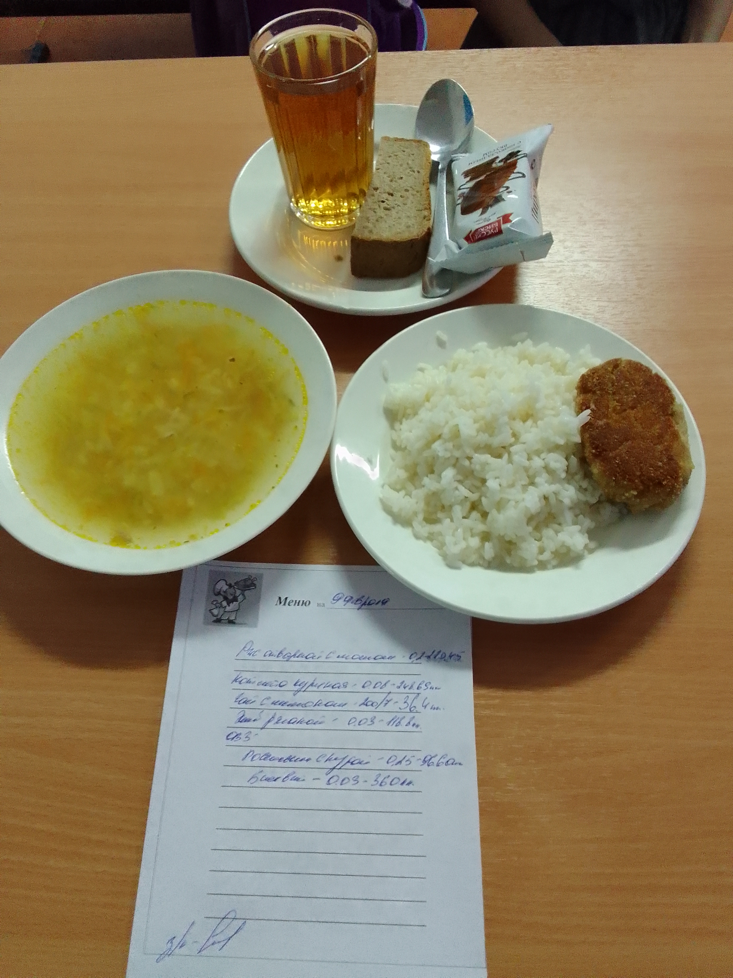 Информация о здоровом питании.